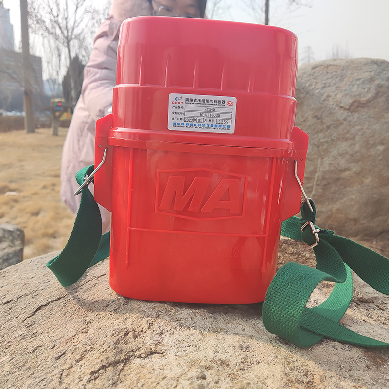 ZYX45 Compressed Oxygen Self-rescuer