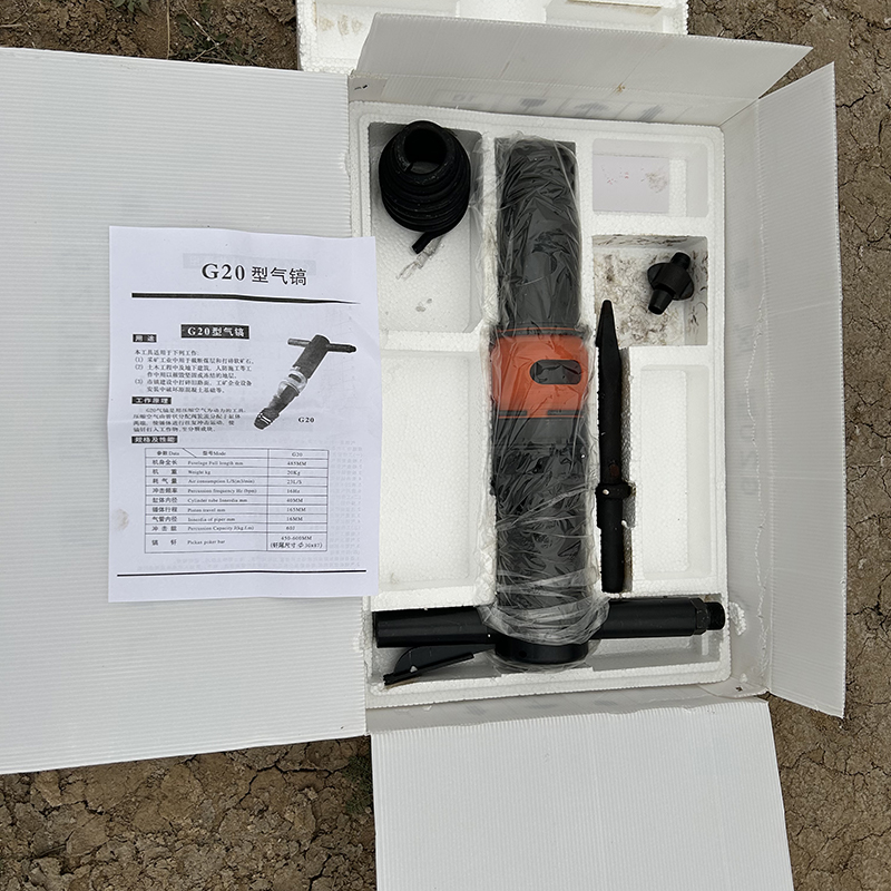 G20 Pneumatic Hand Held Jack Hammer